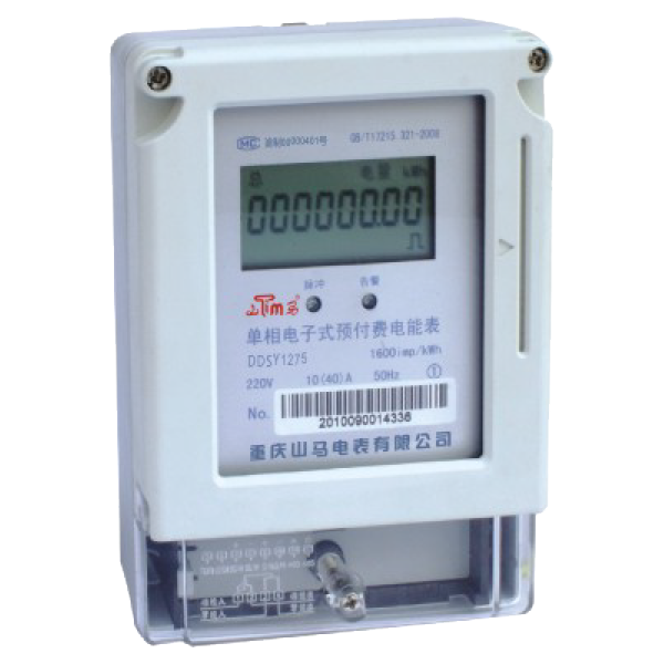 DDSY1275型單相電子式預(yù)付費(fèi)電能表