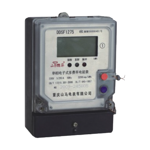 DDSF1275型單相電子式多費率電能表
